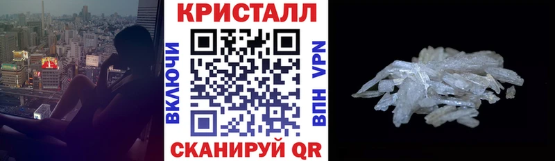 купить наркотик  Дмитров  кракен сайт  АМФ Розовый 