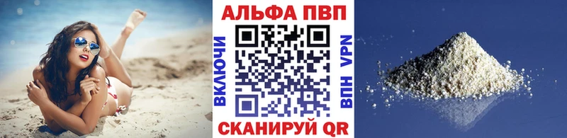 А ПВП Crystall  ОМГ ОМГ ССЫЛКА  Дмитров 