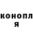 Канабис Amnesia Oleksii Skoreiko