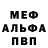 Метадон кристалл CreativeProcess