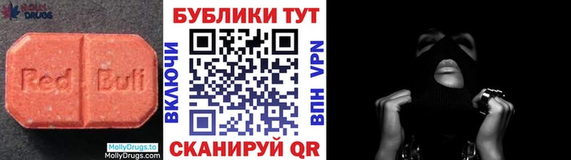 как найти наркотики mega зеркало Ecstasy 280мг Дмитров