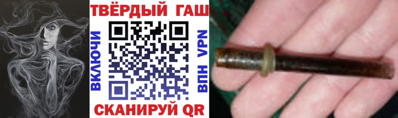 blacksprut tor Дмитров Гашиш hashish где купить наркоту