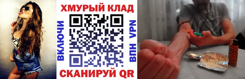 Героин хмурый  хочу наркоту  Дмитров 