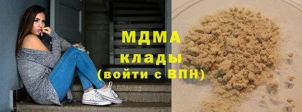 кокаин VHQ Алексеевка