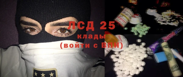 кокаин VHQ Алексеевка