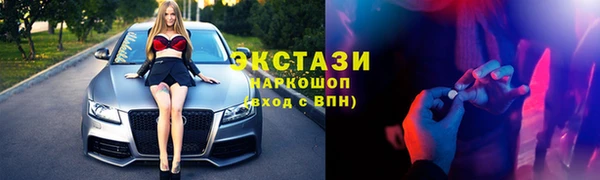 кокаин VHQ Алексеевка