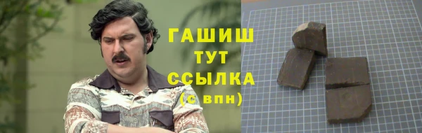 кокаин VHQ Алексеевка