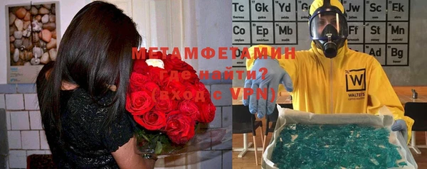 MDMA Заводоуковск