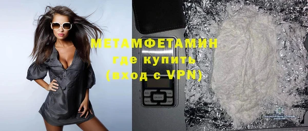 кокаин VHQ Алексеевка