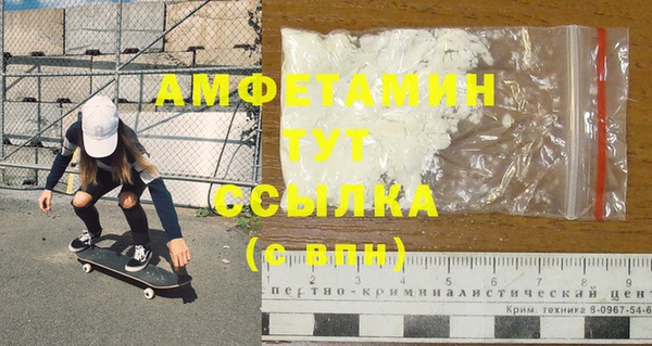 кокаин VHQ Алексеевка