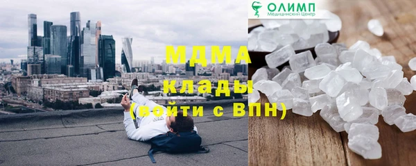марихуана Заволжье