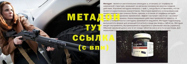кокаин VHQ Алексеевка