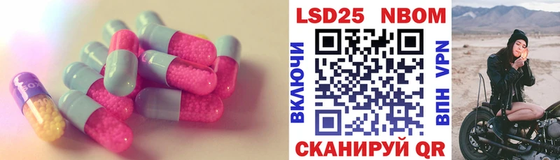 LSD-25 экстази ecstasy  Дмитров 
