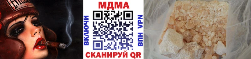 МДМА Molly маркетплейс как зайти блэк спрут сайт Дмитров закладки