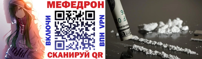 МЯУ-МЯУ мука  Дмитров 