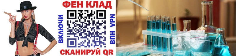 Метамфетамин Methamphetamine  купить наркоту  Дмитров 